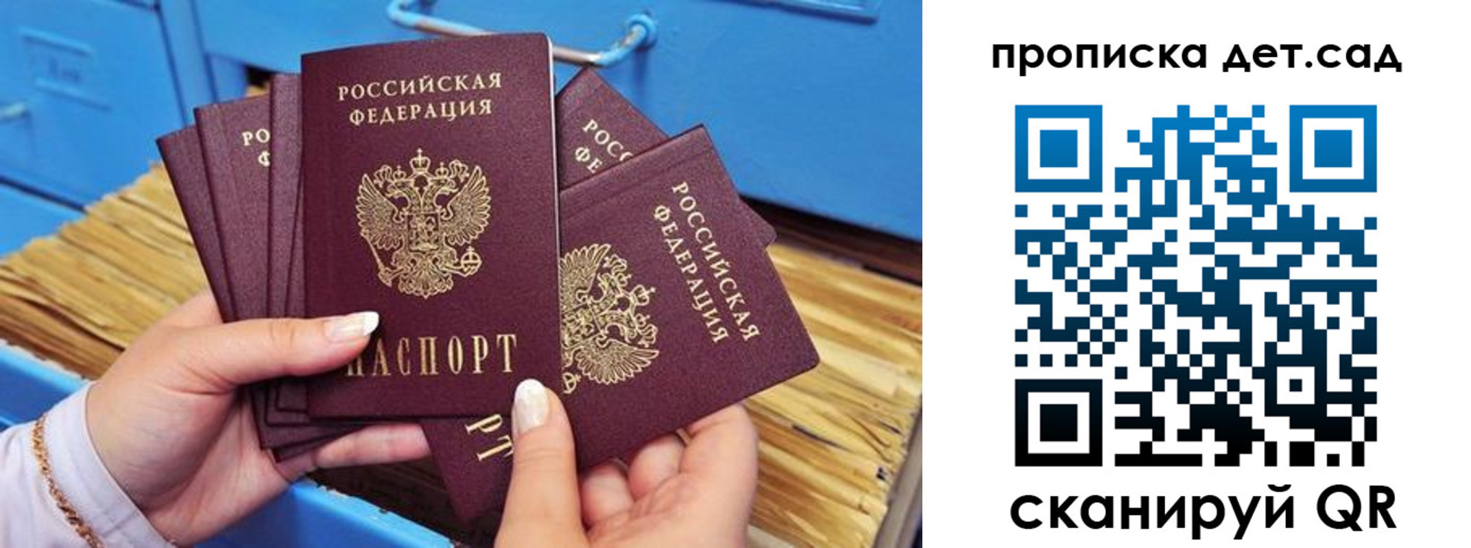 временная регистрация гарантия в Ненецком АО