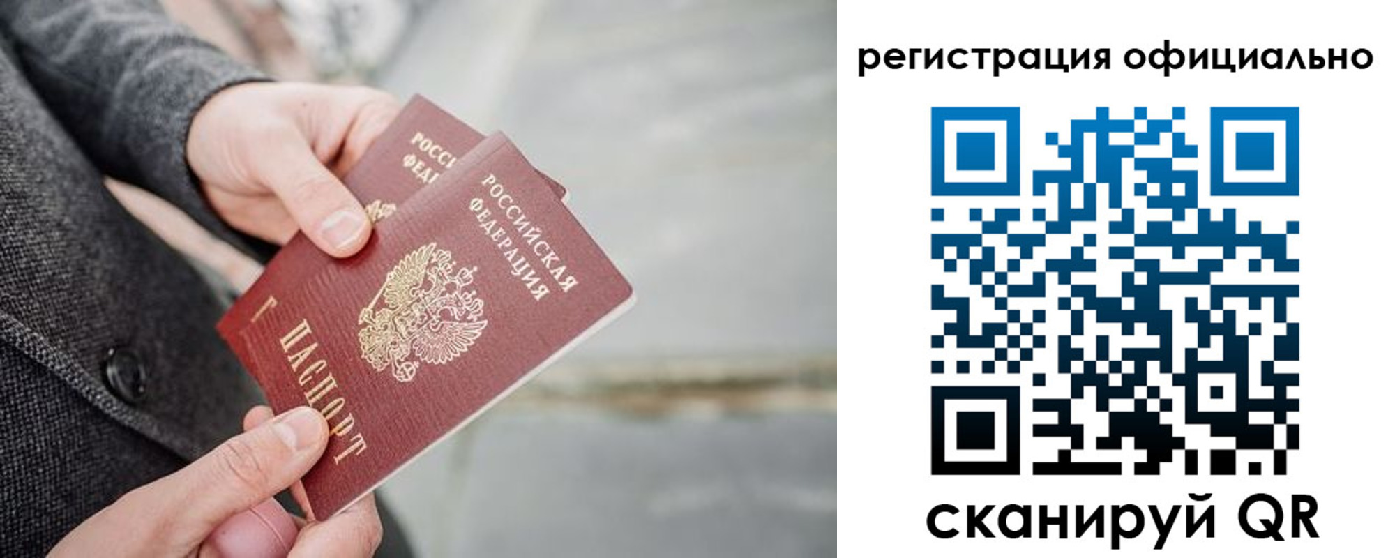 временная регистрация 2025 в Ненецком АО