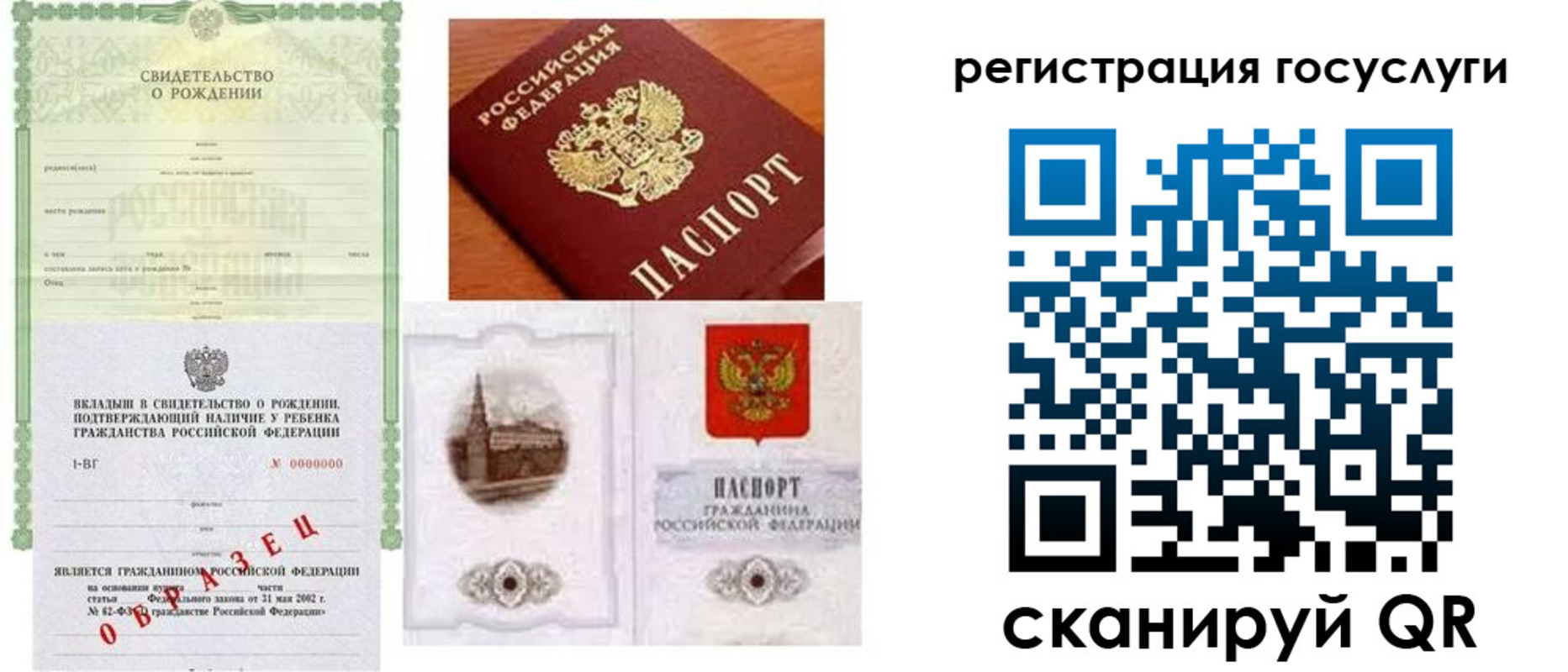 временная регистрация госуслуги в Ненецком АО