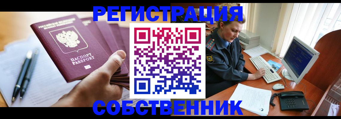 временная регистрация госуслуги в Ненецком АО