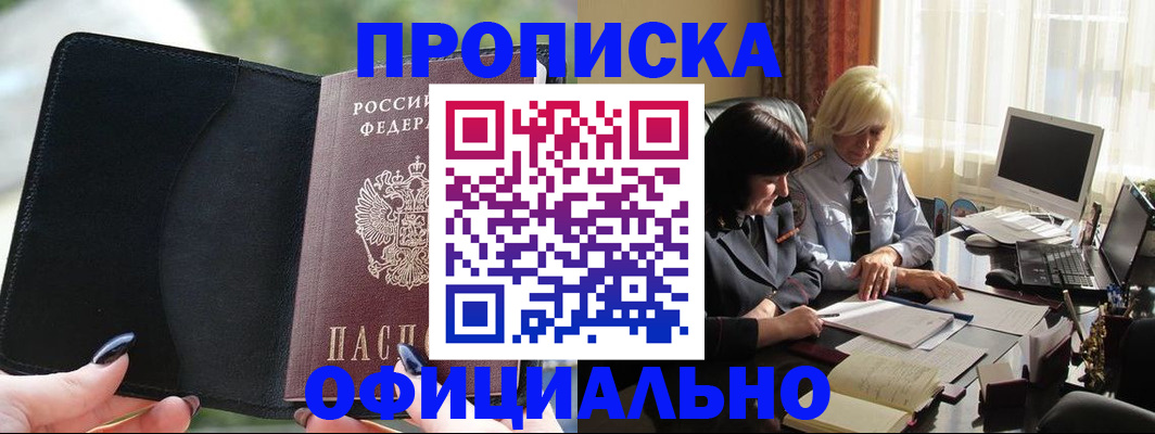 миграционный учет в Ненецком АО