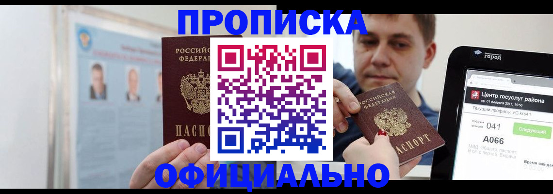 миграционный учет в Ненецком АО